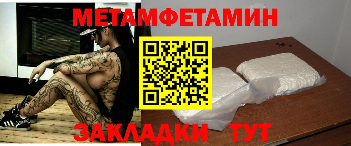 АМФ  Вход с VPN  Саки  Amphetamine  АМФ VHQ 