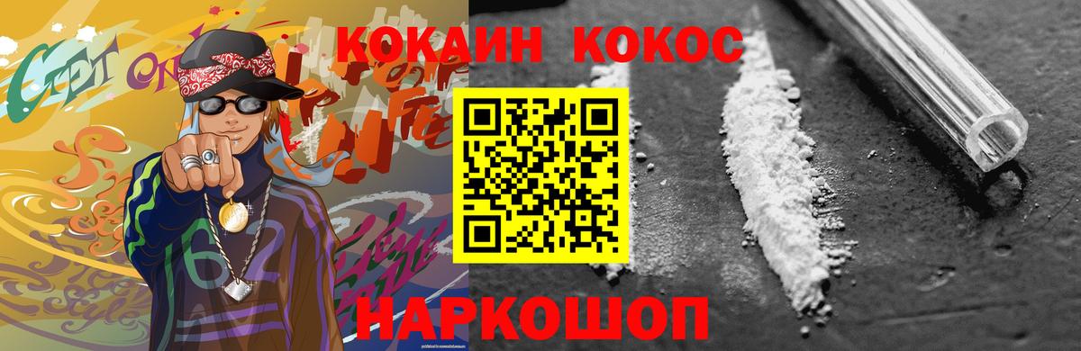 Кокаин Эквадор Саки