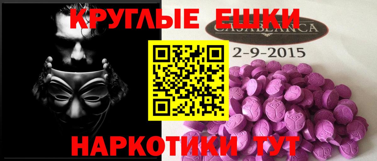 Экстази  Вход с VPN  Саки  blacksprut ТОР  Экстази DUBAI  ЭКСТАЗИ Philipp Plein 