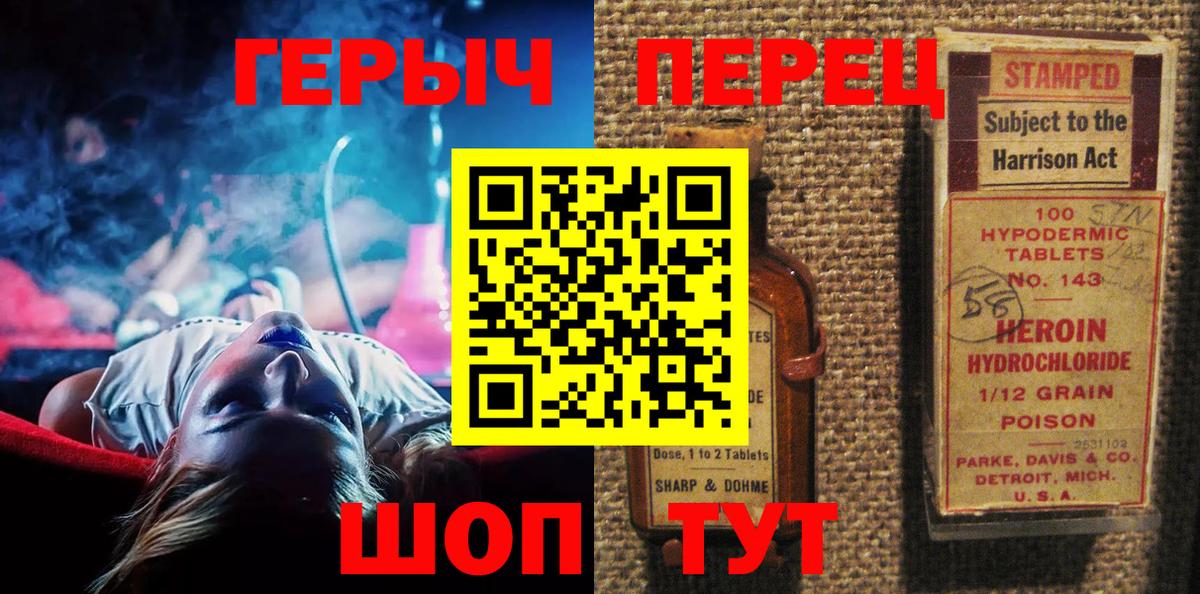 Героин Афган  Вход с VPN  Саки 