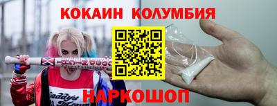 таблы Будённовск