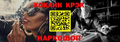 таблы Будённовск