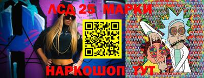 гидра Бугуруслан