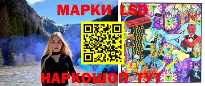 таблы Будённовск