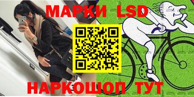 таблы Будённовск