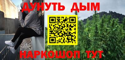 гидра Бугуруслан