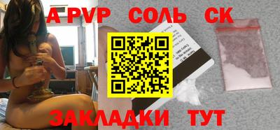 гидра Бугуруслан