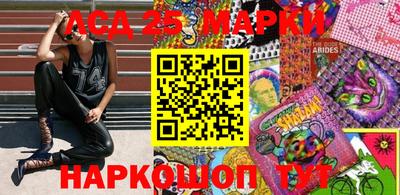 таблы Будённовск