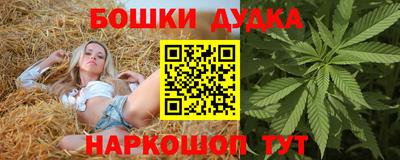 гидра Бугуруслан