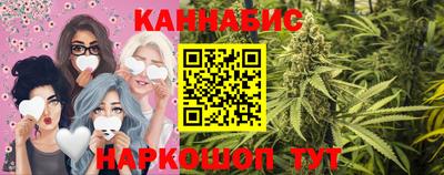 таблы Будённовск
