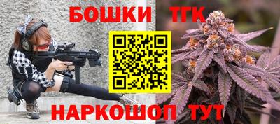 гидра Бугуруслан