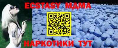 гидра Бугуруслан