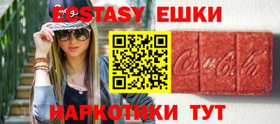 таблы Будённовск