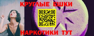 таблы Будённовск