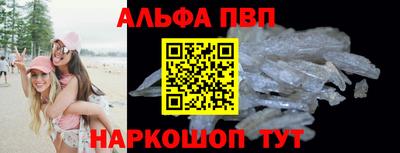 таблы Будённовск