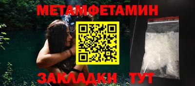 гидра Бугуруслан