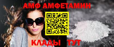 гидра Бугуруслан
