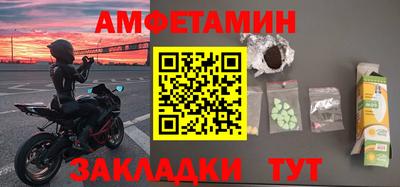 Альфа ПВП Бузулук