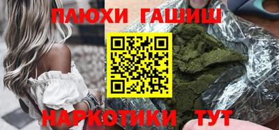 гидра Бугуруслан