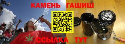 гидра Бугуруслан