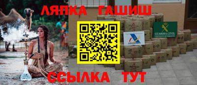 гидра Бугуруслан