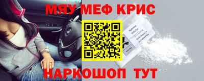 таблы Будённовск