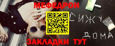 гидра Бугуруслан