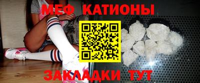 таблы Будённовск