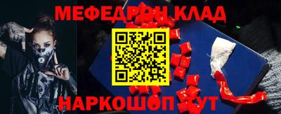 таблы Будённовск