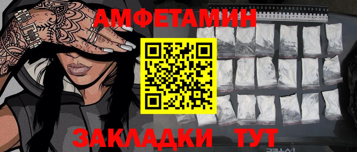 Саки  Первитин винт  Первитин винт  Вход с VPN 