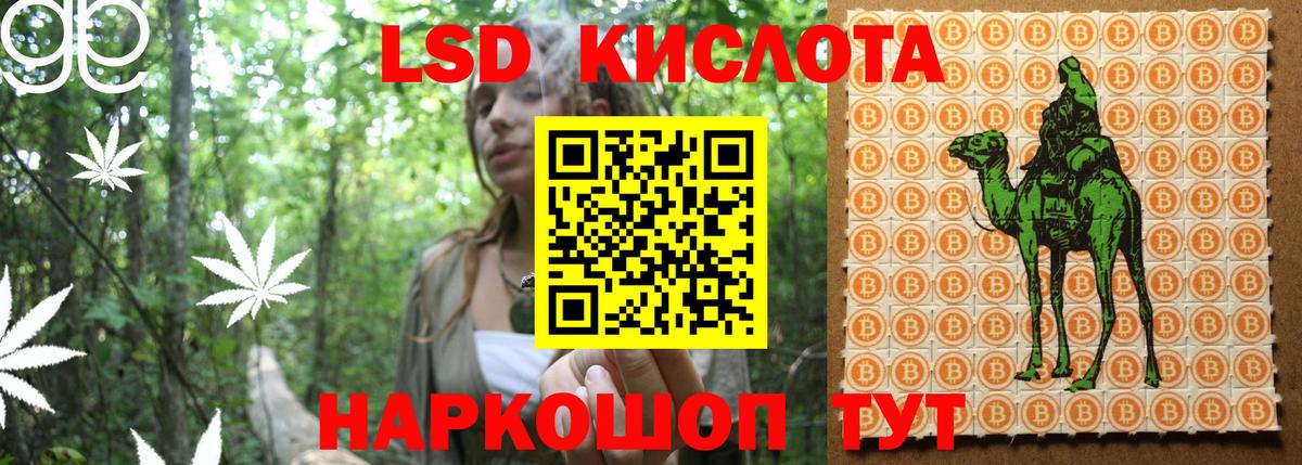 Саки  Марки N-bome 1500мкг  сколько стоит  Вход с VPN 