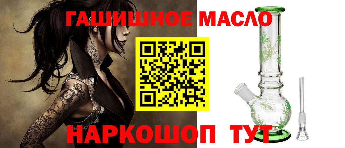 ТГК Wax  Дистиллят ТГК концентрат  Саки  Вход с VPN 