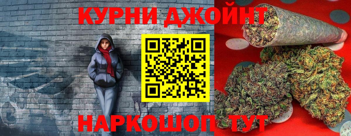 Марихуана семена  Каннабис планчик  МАРИХУАНА конопля  Бошки марихуана LSD WEED  Саки  Вход с VPN 