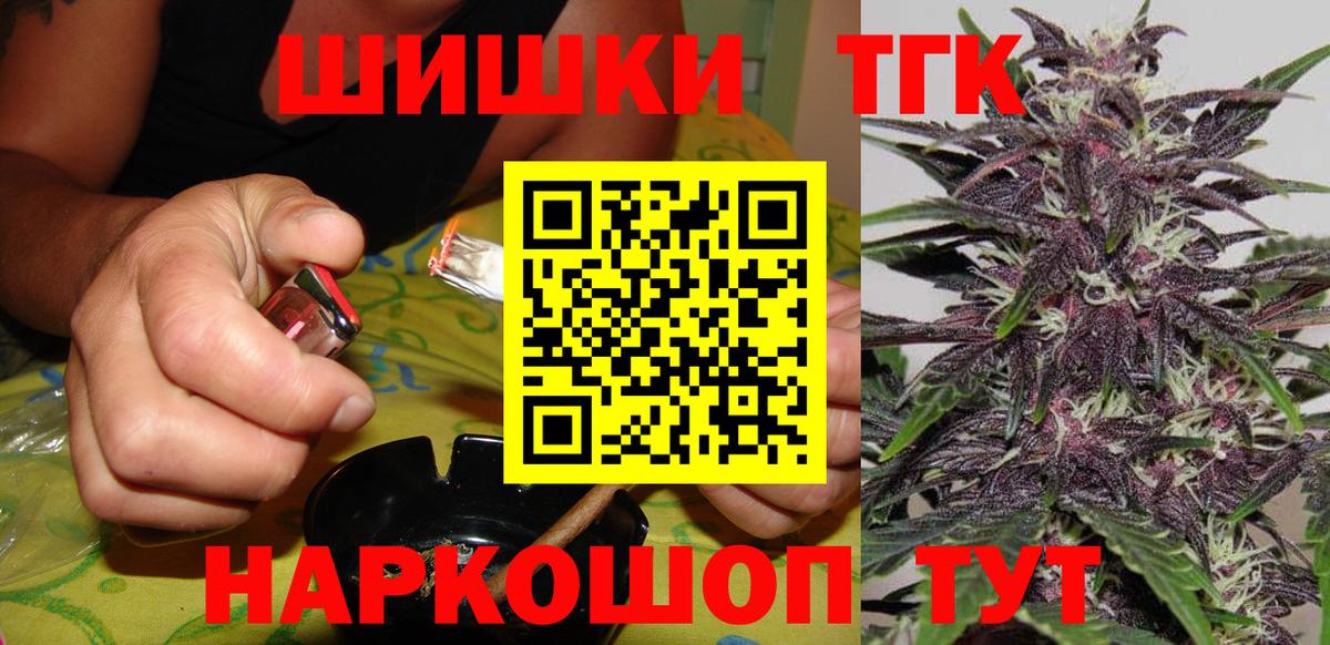 Конопля конопля Саки